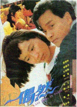 潮汐线 高清电影手机免费在线观看