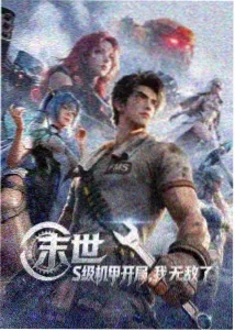 星轨列车 科幻动漫全集免费观看