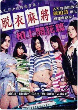 铁皮鼓手 高清电影在线观看