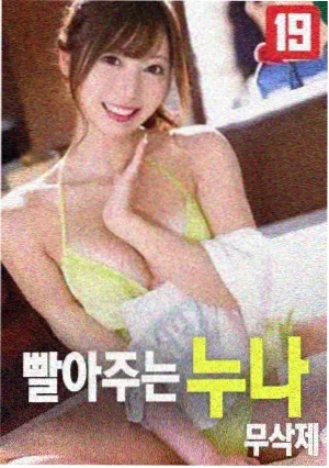 南方来信 全网最新好看的高清电影